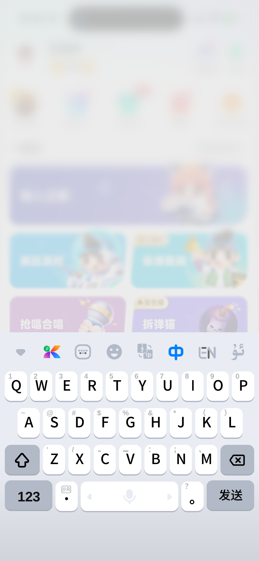 Katip维吾尔语界面