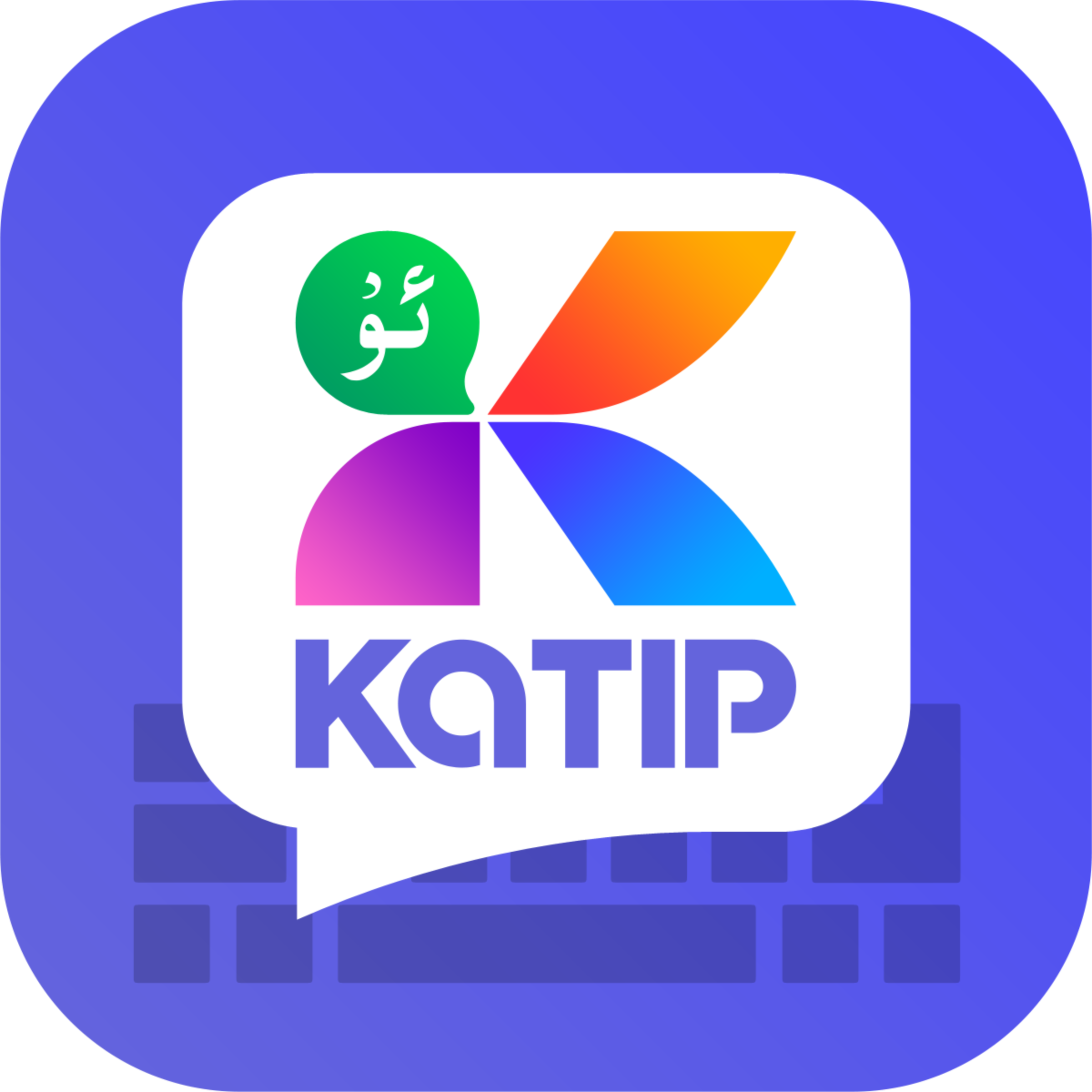 Katip Logo